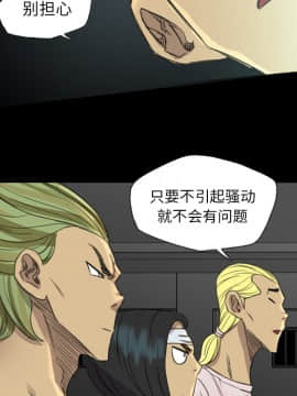 軍島-重罪之島 1-40話[完結]_17_1547