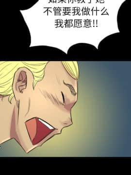 軍島-重罪之島 1-40話[完結]_01-5_0294
