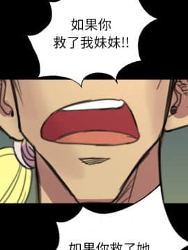 軍島-重罪之島 1-40話[完結]_01-5_0293