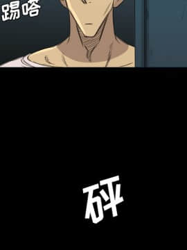 軍島-重罪之島 1-40話[完結]_06-10_0658