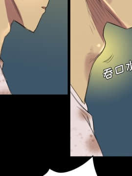 軍島-重罪之島 1-40話[完結]_01-5_0292