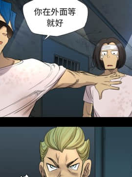 軍島-重罪之島 1-40話[完結]_06-10_0657