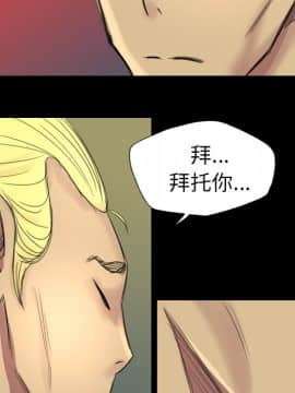 軍島-重罪之島 1-40話[完結]_01-5_0291