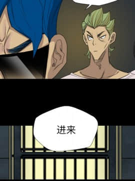 軍島-重罪之島 1-40話[完結]_06-10_0655