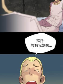 軍島-重罪之島 1-40話[完結]_01-5_0289