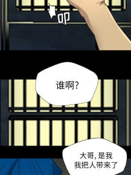 軍島-重罪之島 1-40話[完結]_06-10_0654