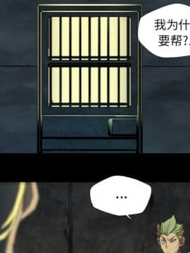軍島-重罪之島 1-40話[完結]_01-5_0288