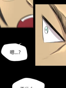 軍島-重罪之島 1-40話[完結]_17_1540