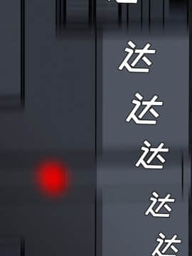 軍島-重罪之島 1-40話[完結]_11-16_1034