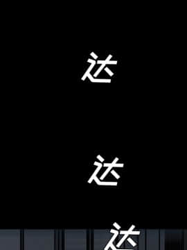 軍島-重罪之島 1-40話[完結]_11-16_1033