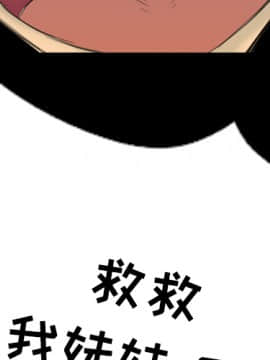 軍島-重罪之島 1-40話[完結]_01-5_0285
