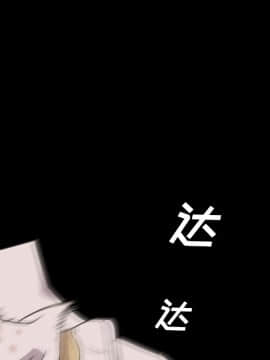 軍島-重罪之島 1-40話[完結]_11-16_1031