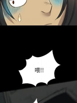 軍島-重罪之島 1-40話[完結]_17_1537