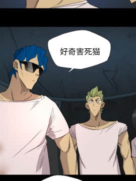 軍島-重罪之島 1-40話[完結]_06-10_0649