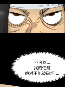 軍島-重罪之島 1-40話[完結]_11-16_1029