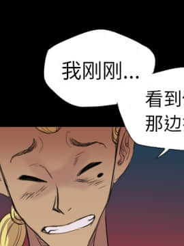 軍島-重罪之島 1-40話[完結]_01-5_0282