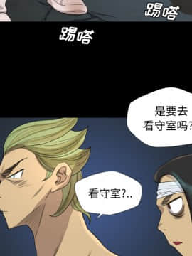 軍島-重罪之島 1-40話[完結]_06-10_0648