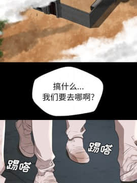 軍島-重罪之島 1-40話[完結]_06-10_0647