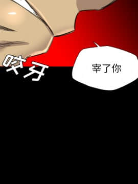 軍島-重罪之島 1-40話[完結]_17_1534