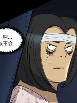 軍島-重罪之島 1-40話[完結]_11-16_1027