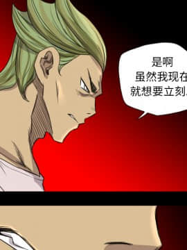 軍島-重罪之島 1-40話[完結]_17_1533