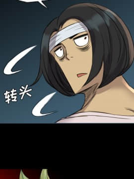 軍島-重罪之島 1-40話[完結]_17_1532