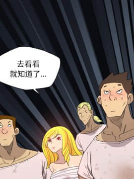 軍島-重罪之島 1-40話[完結]_11-16_1025