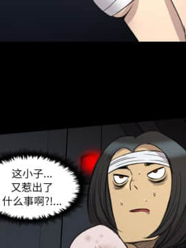 軍島-重罪之島 1-40話[完結]_11-16_1023