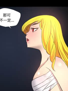 軍島-重罪之島 1-40話[完結]_11-16_1022