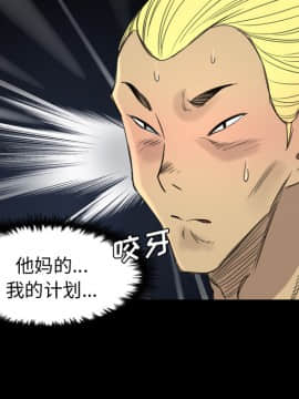 軍島-重罪之島 1-40話[完結]_11-16_1021