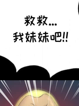 軍島-重罪之島 1-40話[完結]_01-5_0278