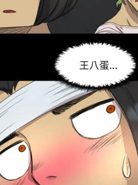 軍島-重罪之島 1-40話[完結]_17_1528