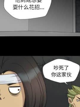 軍島-重罪之島 1-40話[完結]_17_1527