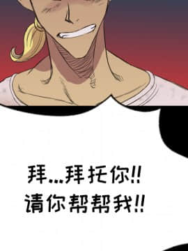 軍島-重罪之島 1-40話[完結]_01-5_0276