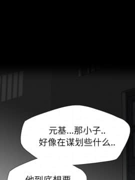 軍島-重罪之島 1-40話[完結]_17_1526
