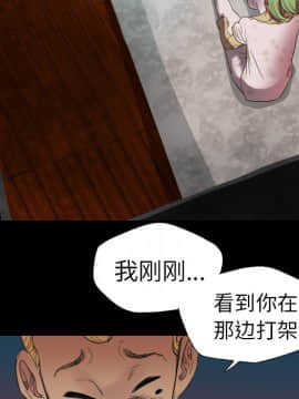 軍島-重罪之島 1-40話[完結]_01-5_0275