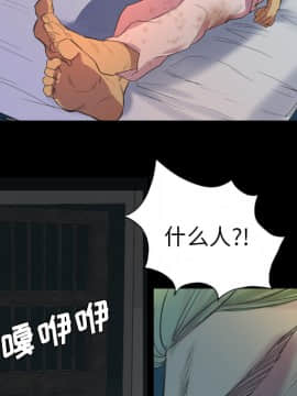 軍島-重罪之島 1-40話[完結]_01-5_0272