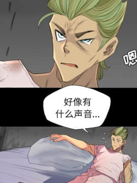 軍島-重罪之島 1-40話[完結]_01-5_0271
