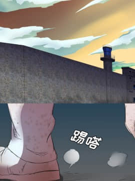 軍島-重罪之島 1-40話[完結]_01-5_0269