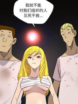 軍島-重罪之島 1-40話[完結]_11-16_1009