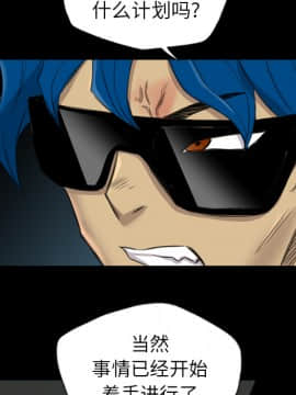 軍島-重罪之島 1-40話[完結]_17_1518