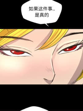 軍島-重罪之島 1-40話[完結]_11-16_1008
