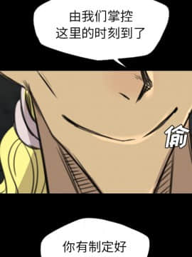 軍島-重罪之島 1-40話[完結]_17_1517