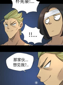 軍島-重罪之島 1-40話[完結]_06-10_0640