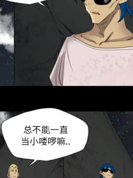 軍島-重罪之島 1-40話[完結]_17_1515