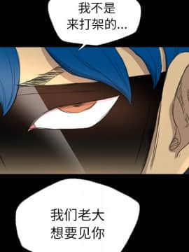 軍島-重罪之島 1-40話[完結]_06-10_0638