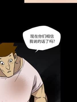 軍島-重罪之島 1-40話[完結]_11-16_1005
