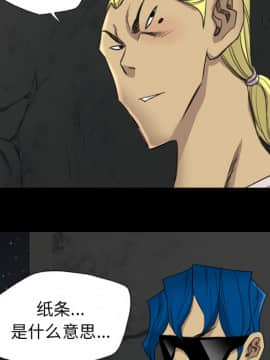 軍島-重罪之島 1-40話[完結]_17_1514