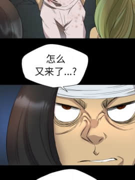 軍島-重罪之島 1-40話[完結]_06-10_0637