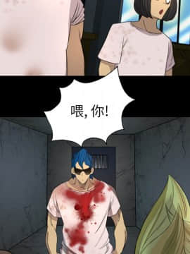 軍島-重罪之島 1-40話[完結]_06-10_0636